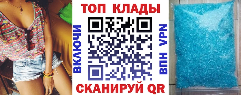 Купить закладку Скопин МАРИХУАНА  Меф мяу мяу  Героин  ГАШ  АМФ 