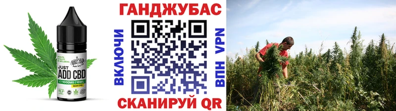 Еда ТГК конопля Скопин