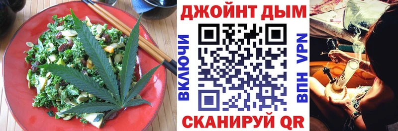 как найти   Скопин  Печенье с ТГК марихуана 