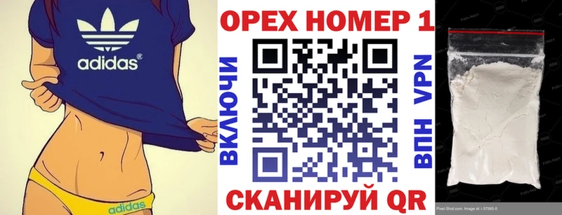 КОКАИН 99% omg зеркало Скопин как найти закладки