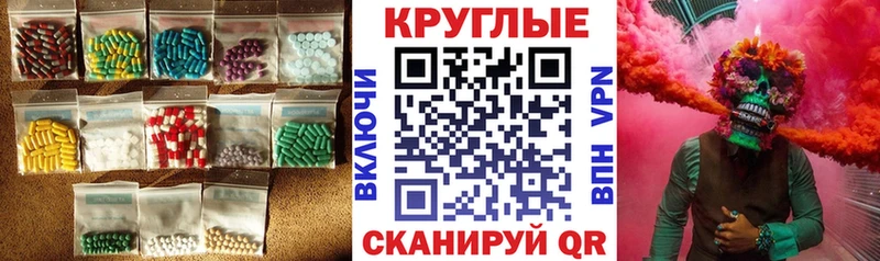 Ecstasy DUBAI продажа наркотиков Скопин
