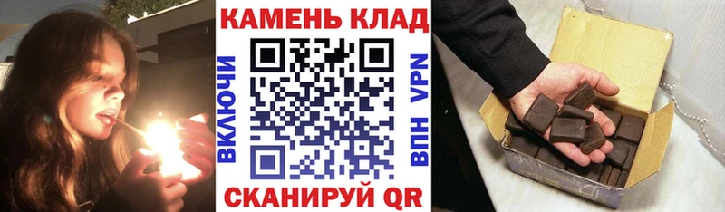 Гашиш hashish  купить  цена  Скопин 