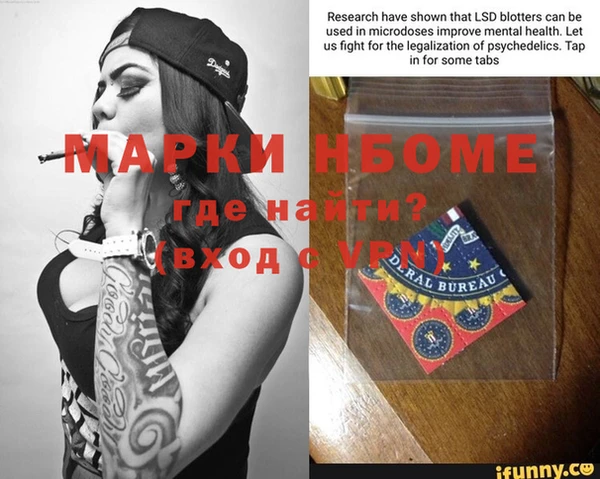 мефедрон VHQ Армянск