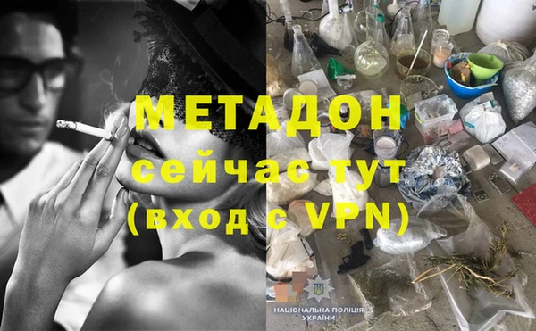мефедрон VHQ Армянск