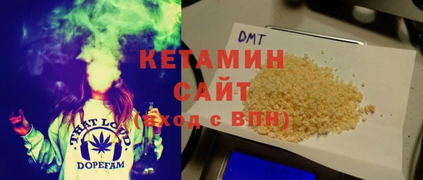 мефедрон VHQ Армянск
