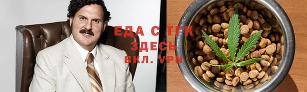 мет Арсеньев