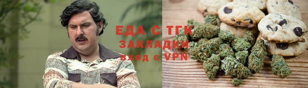 мефедрон VHQ Аркадак