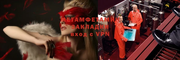 мет Арсеньев