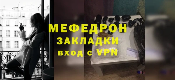 мет Арсеньев