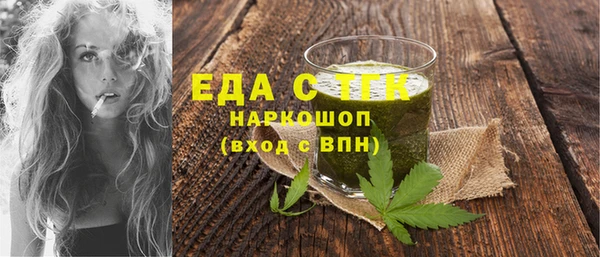 мефедрон VHQ Аркадак