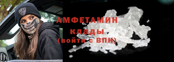 мефедрон VHQ Аркадак