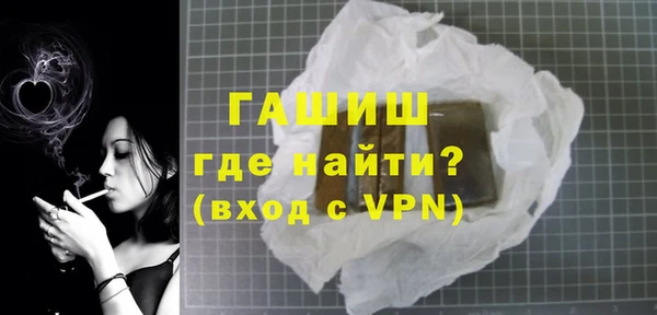 мефедрон VHQ Армянск