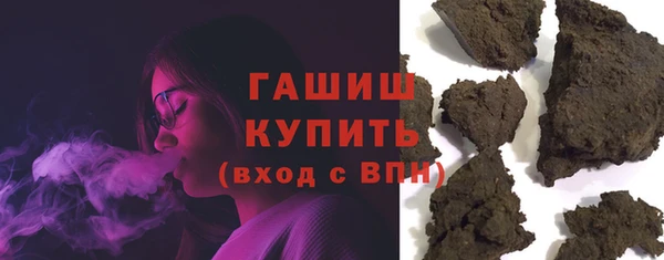 мефедрон VHQ Армянск
