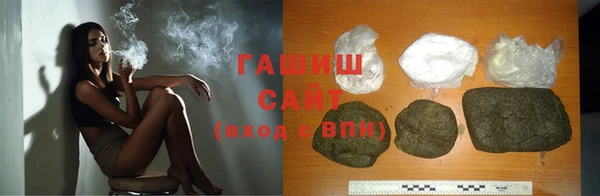 мефедрон VHQ Армянск