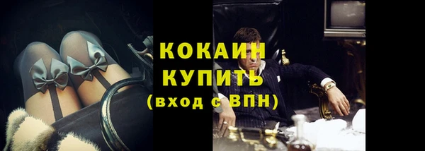 мефедрон VHQ Аркадак