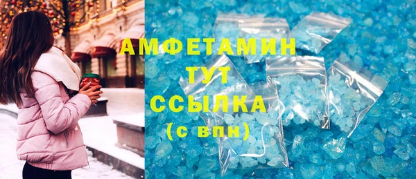 мефедрон VHQ Армянск