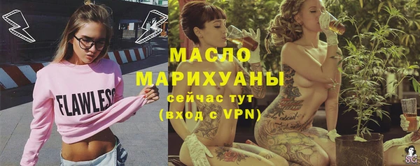 мет Арсеньев