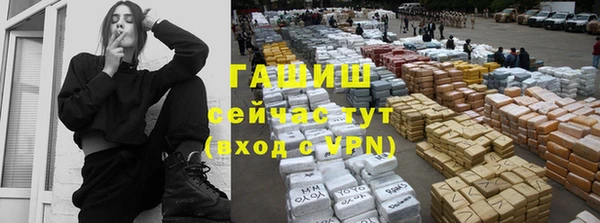 мефедрон VHQ Армянск