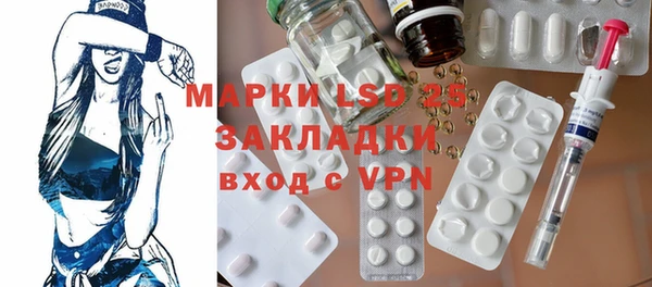 мефедрон VHQ Аркадак