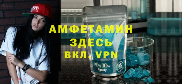 мефедрон VHQ Армянск