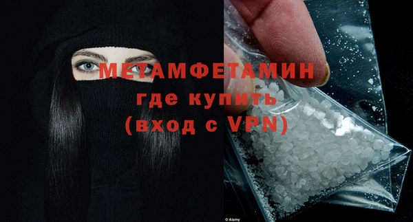 мет Арсеньев