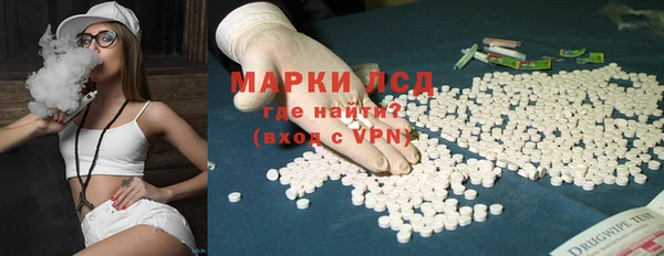 мефедрон VHQ Армянск