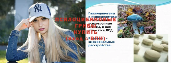 мефедрон VHQ Армянск
