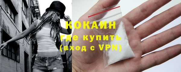 мефедрон VHQ Аркадак