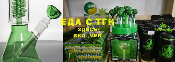 бутик Протвино