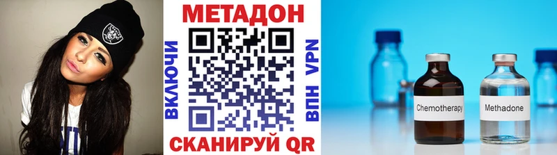 МЕТАДОН белоснежный  Скопин 