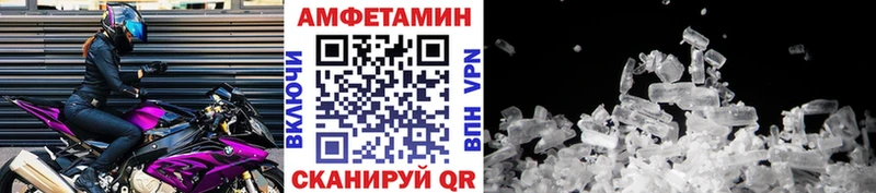 omg маркетплейс  наркота  Скопин  МЕТАМФЕТАМИН пудра 