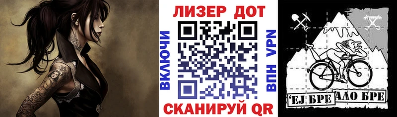 Марки 25I-NBOMe 1500мкг  ссылка на мегу ссылки  Скопин  как найти закладки 